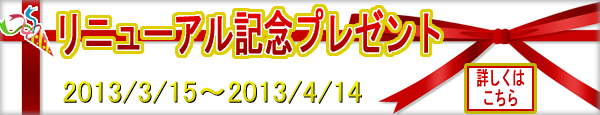 観葉植物をお探しの方は『フラワーコーポレーション』様へ！