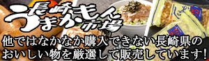 Yahoo2号店