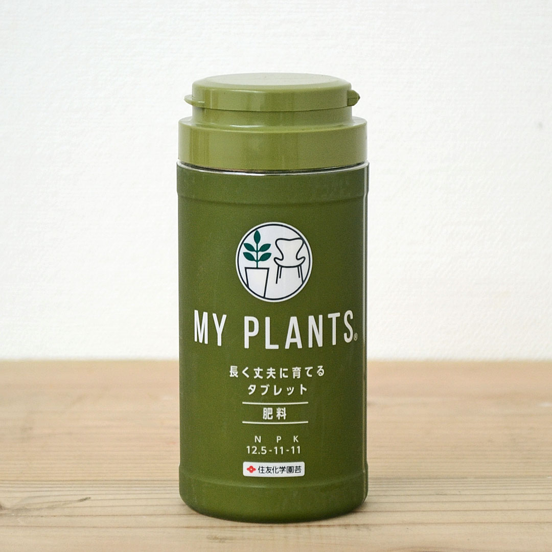 肥料 MY PLANTS 長く丈夫に育てるタブレット 170錠入 マイプランツ