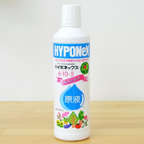 液体肥料 ハイポネックス 原液 450ml