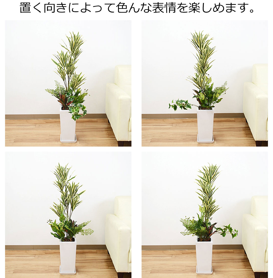 人工観葉植物 寄せ植え(ドラセナ・ソングオブインディア) 陶器鉢 陶器鉢の拡大