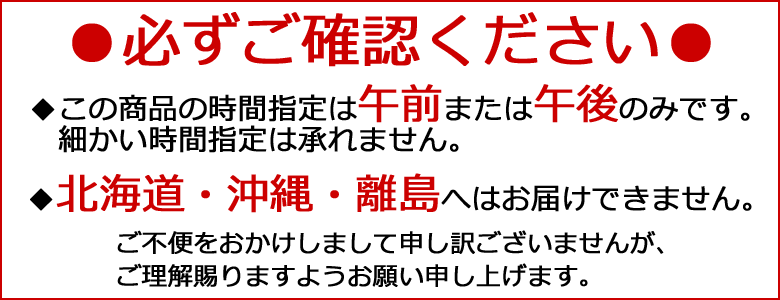 商品の配送について