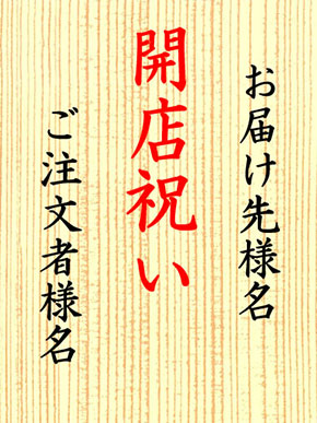 立て札