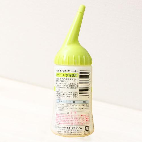 観葉植物用活力剤 活力液 ハイポネックス キュート 150ml ハイドロカルチャー 水栽培用 観葉植物の販売 ギフトならフラワーコーポレーション 観葉植物用活力剤 活力液 ハイポネックス キュート 150ml ハイドロカルチャー 水栽培用 観葉植物の販売 ギフトならフラワーコーポレーション