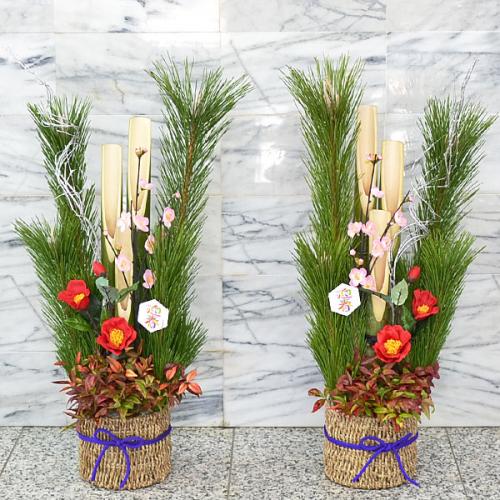 送料無料 ミニ門松 70cm 雅 一対 観葉植物の販売 ギフトならフラワーコーポレーション 送料無料 ミニ門松 70cm 雅 一対 観葉植物の販売 ギフトならフラワーコーポレーション